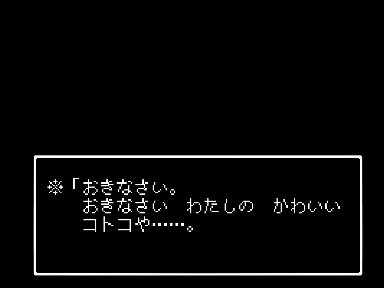 Bikini Armor Story ・― Kyonyu JK ga H de sekai o sukuu?― page 4 full