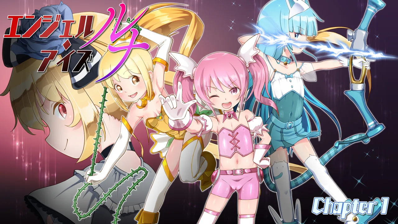 エンジェル・アイズ－ルナ－コミックパート完全版 page 2 full