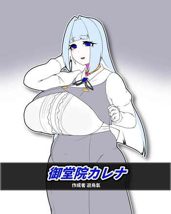 Midō-in karena cover