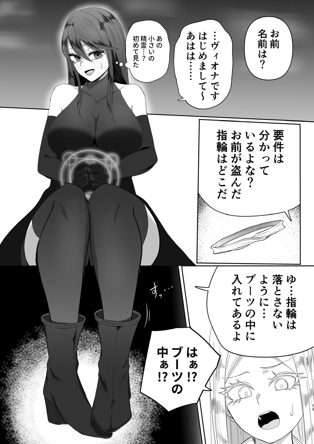 zerozero Twitter new work page 6 full