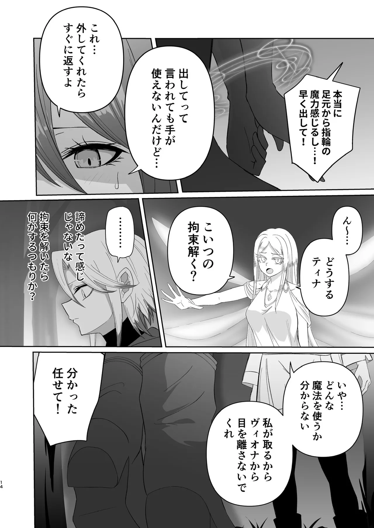 zerozero Twitter new work page 7 full
