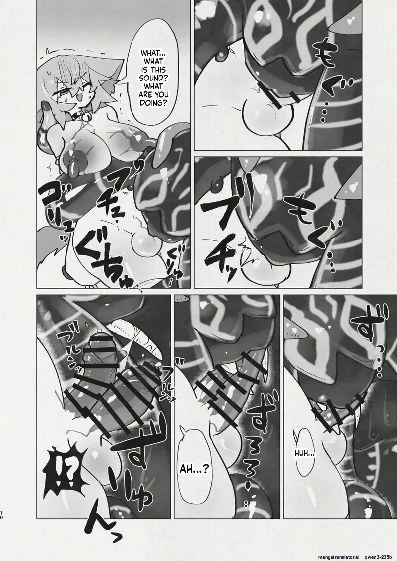 Di to Wadjet no Buntai page 8 full