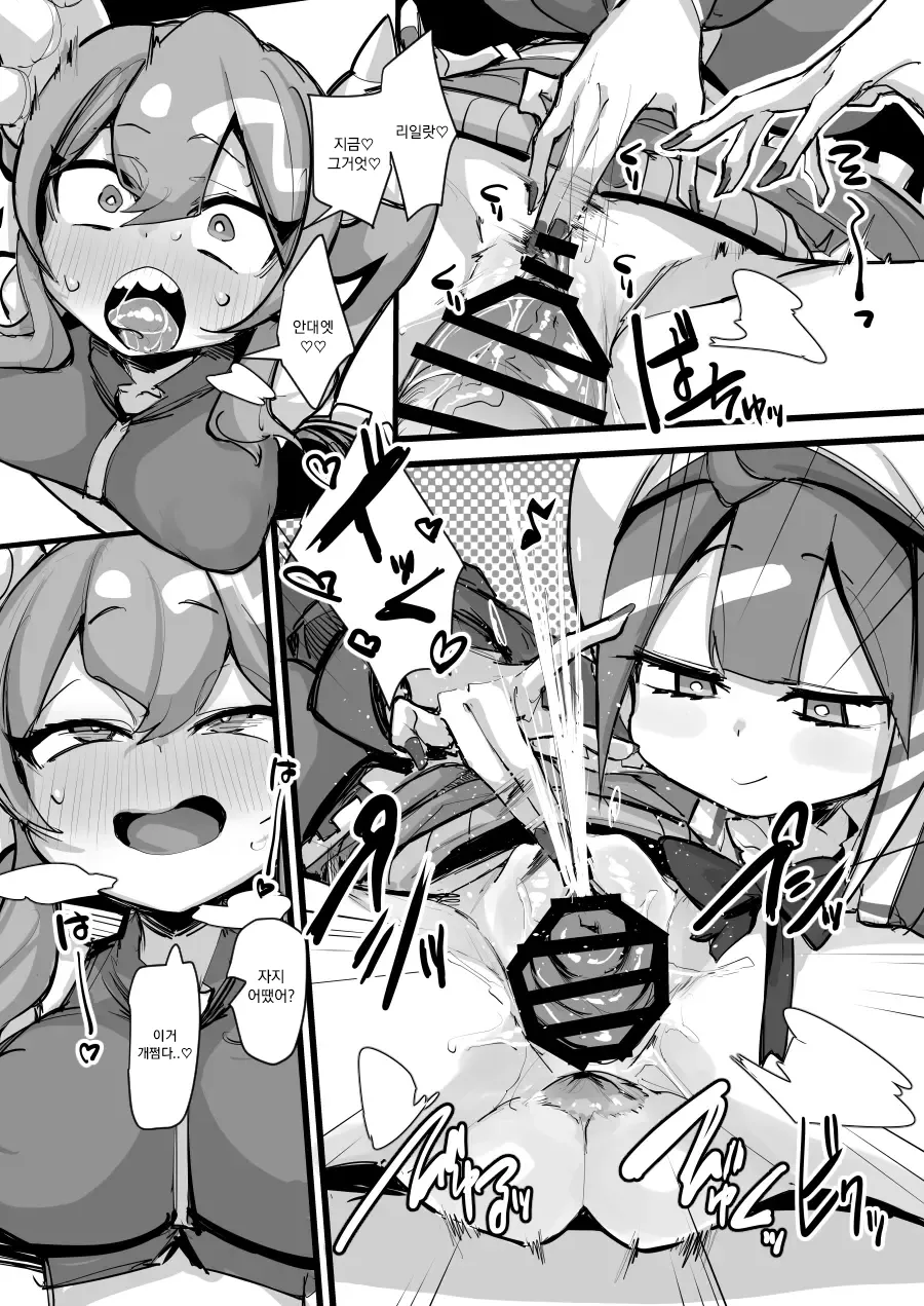 【콘돔박스깡!#59】오벨리스크급SSR습격!?【리스너 콜라보】 page 10 full