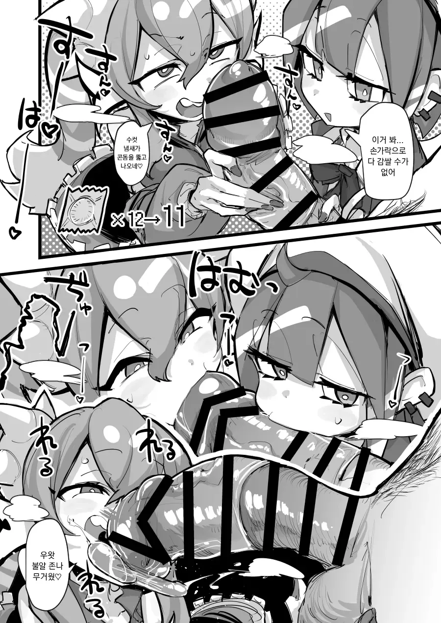 【콘돔박스깡!#59】오벨리스크급SSR습격!?【리스너 콜라보】 page 5 full