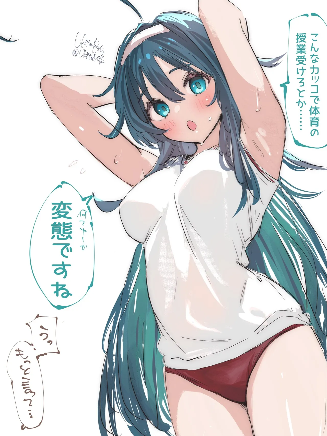 向日葵 page 9 full