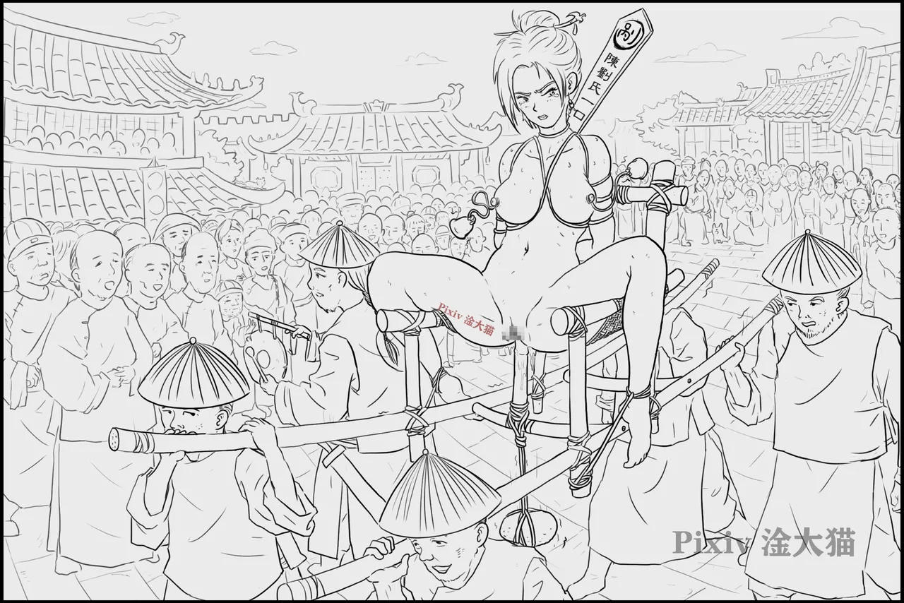 淦大猫 / CapyBaraNa page 7 full