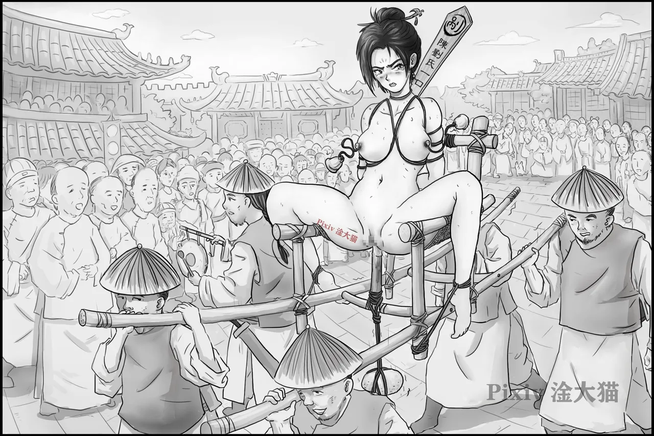 淦大猫 / CapyBaraNa page 9 full