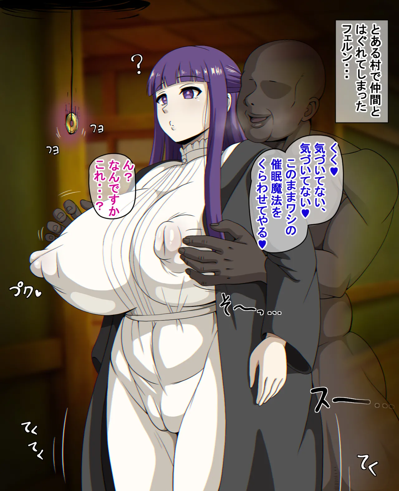 Mind Control Fern page 1 full