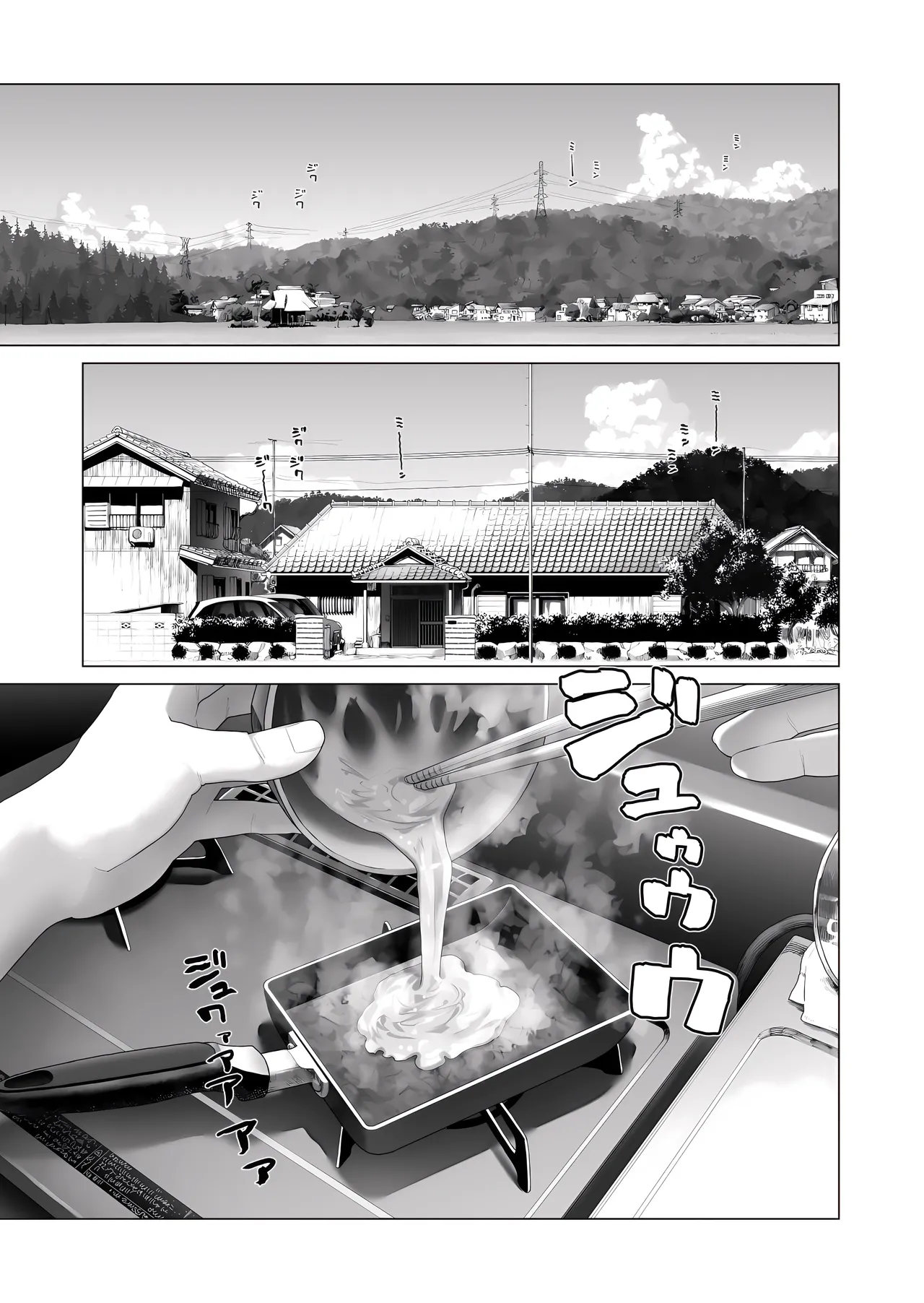 Inaka Imouto to Muchi no Yuuwaku 2 page 4 full