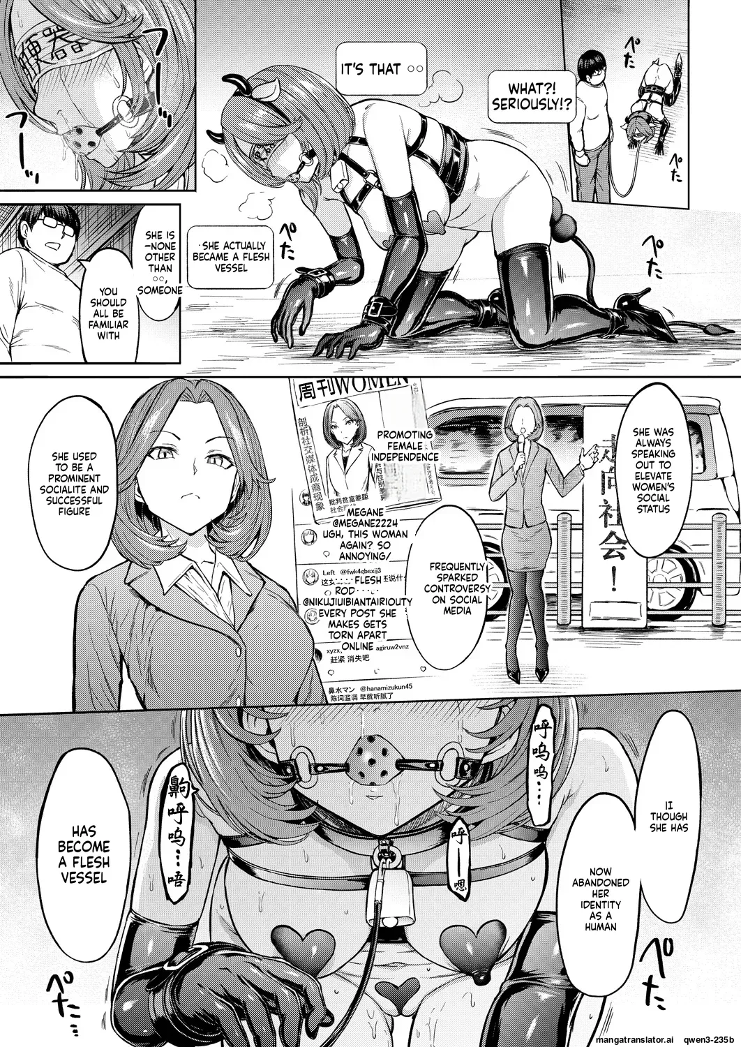 Hakaba Ningen no Kowashikata page 3 full