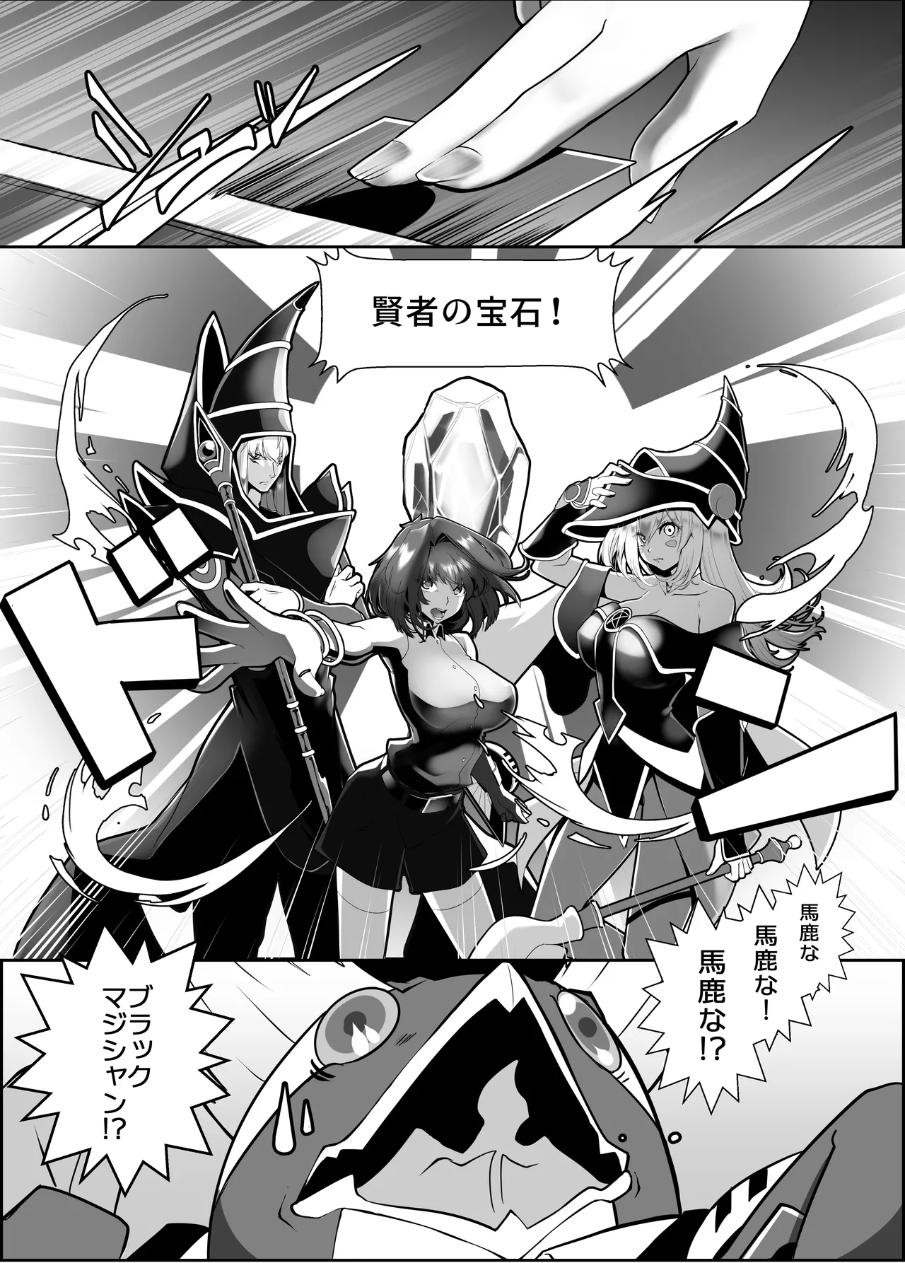 Kagayake! Kenja no Ero Penguin page 4 full
