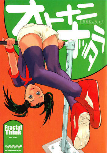 Otona ni Nattara cover