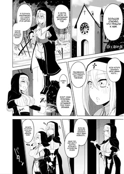 Translated for Sinos