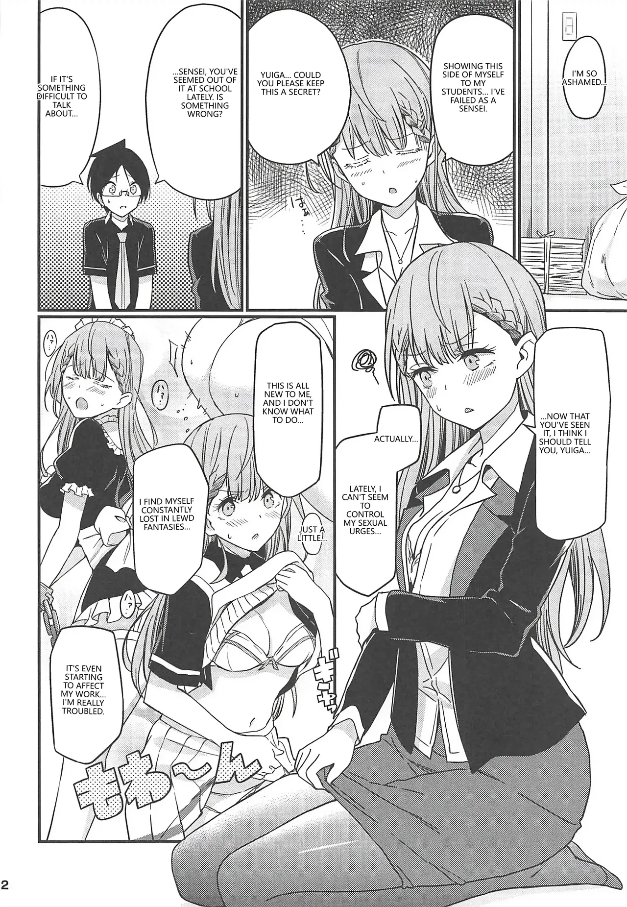 Suki Suki Mafuyu Sensei page 3 full