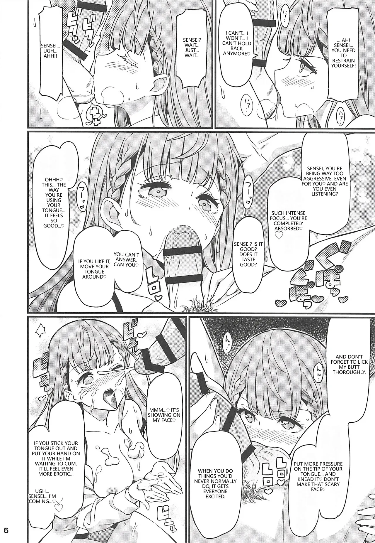 Suki Suki Mafuyu Sensei page 7 full