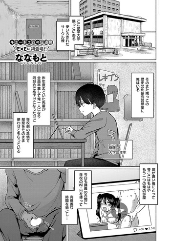 金髪を緊縛 cover