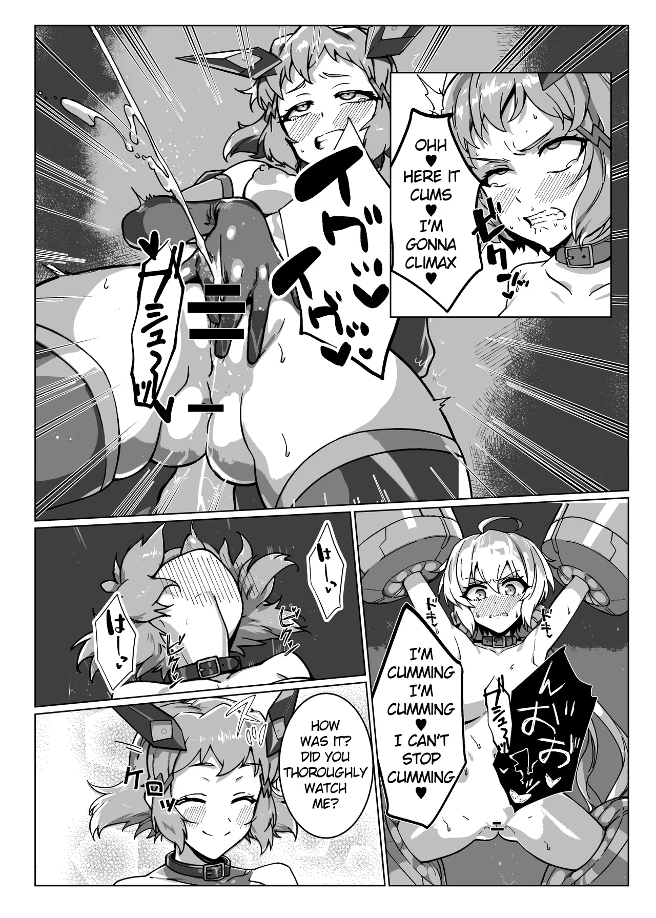 Senki Zecchou page 8 full