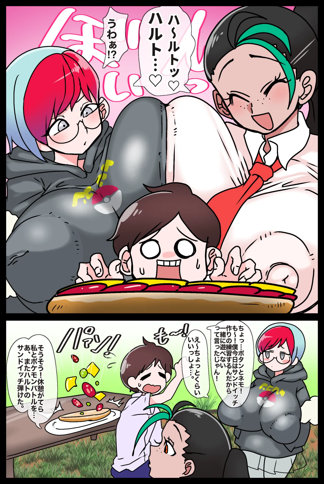 Pokémon Scarlet &amp; Violet sets page 10 full