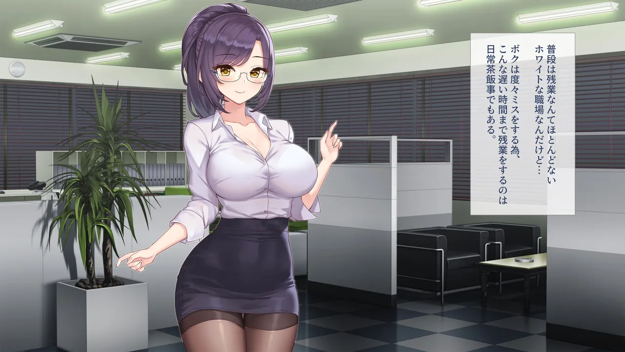 Plump Senior page 2 full