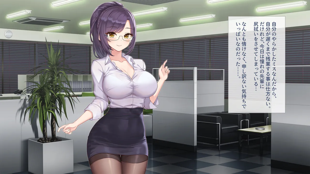 Plump Senior page 3 full