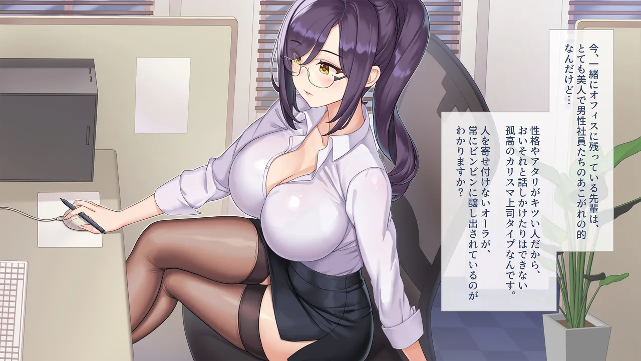 Plump Senior page 4 full