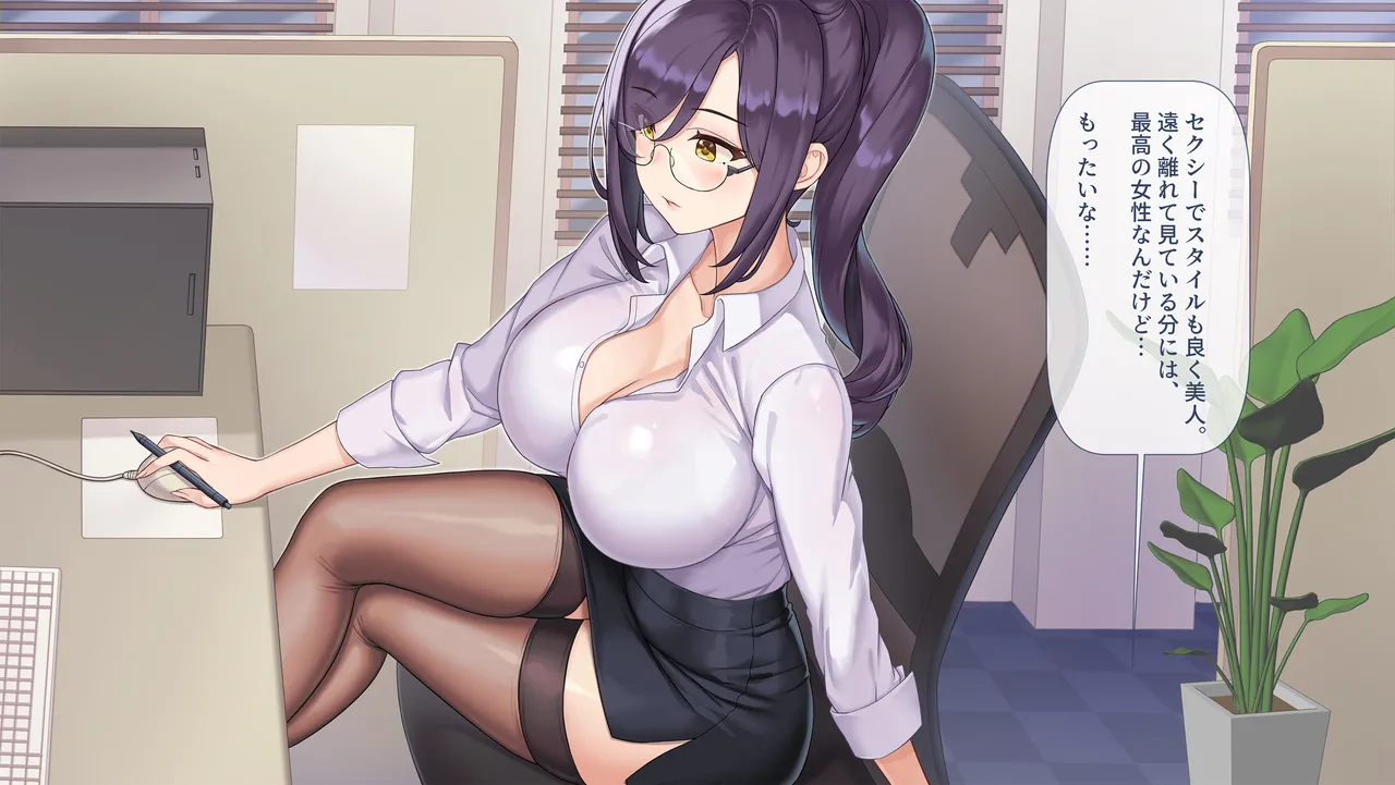 Plump Senior page 5 full