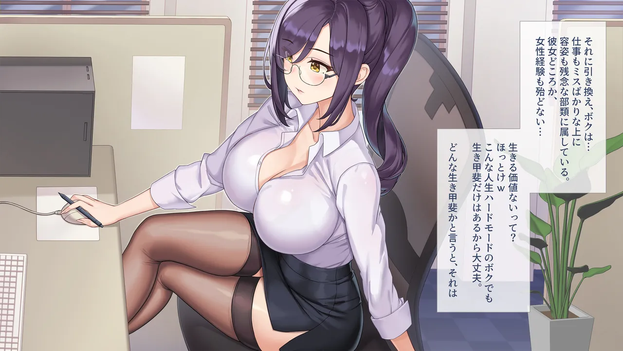 Plump Senior page 8 full