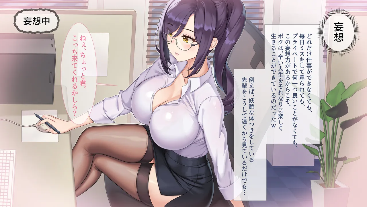 Plump Senior page 9 full