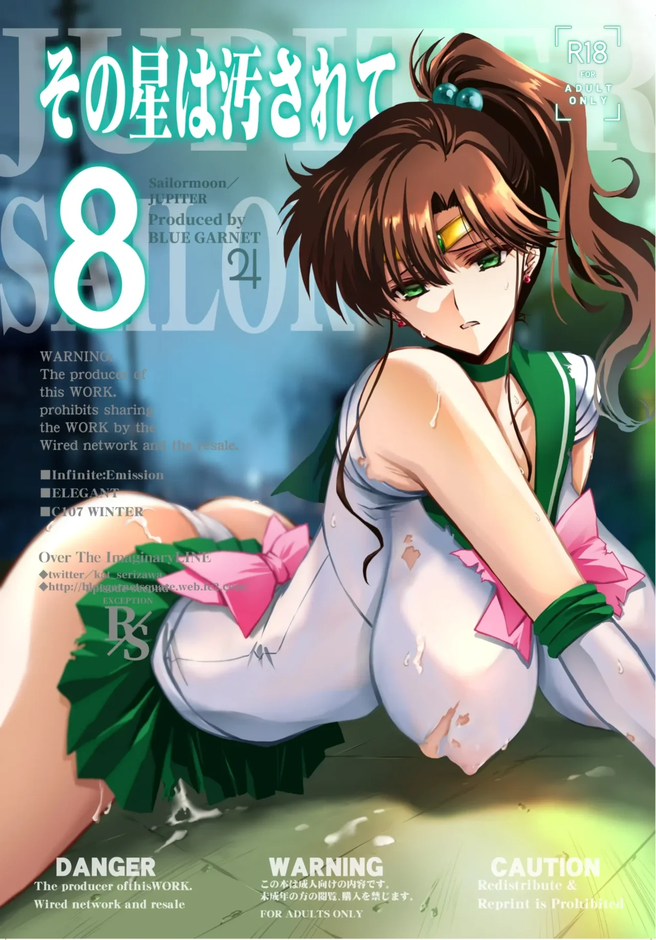 Sono Hoshi wa Yogosarete 8｜El Planeta Fue Contaminado 8 page 1 full