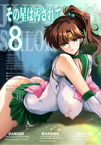 Sono Hoshi wa Yogosarete 8｜El Planeta Fue Contaminado 8 cover