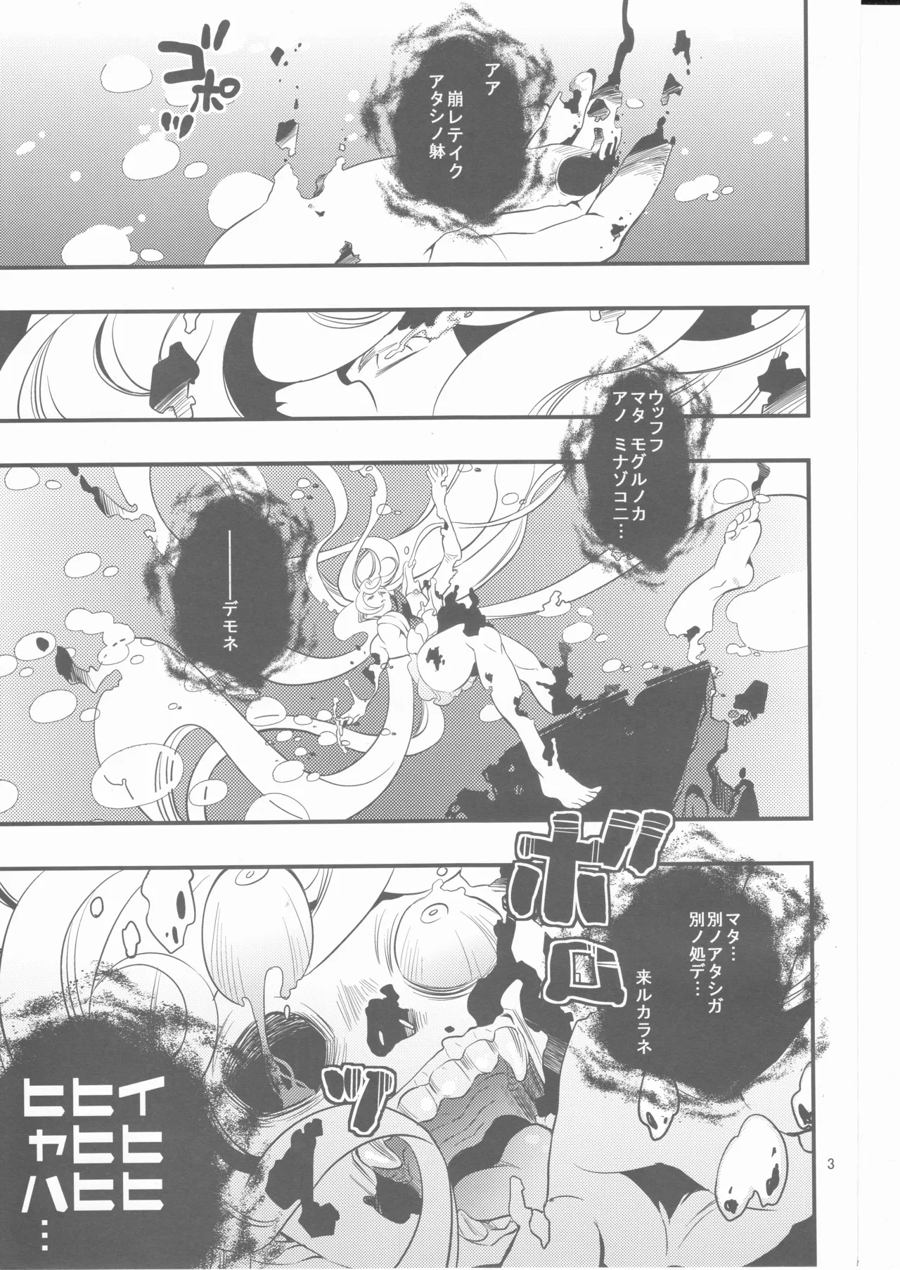 Fake little girls, little girls, and older sisters page 2 full