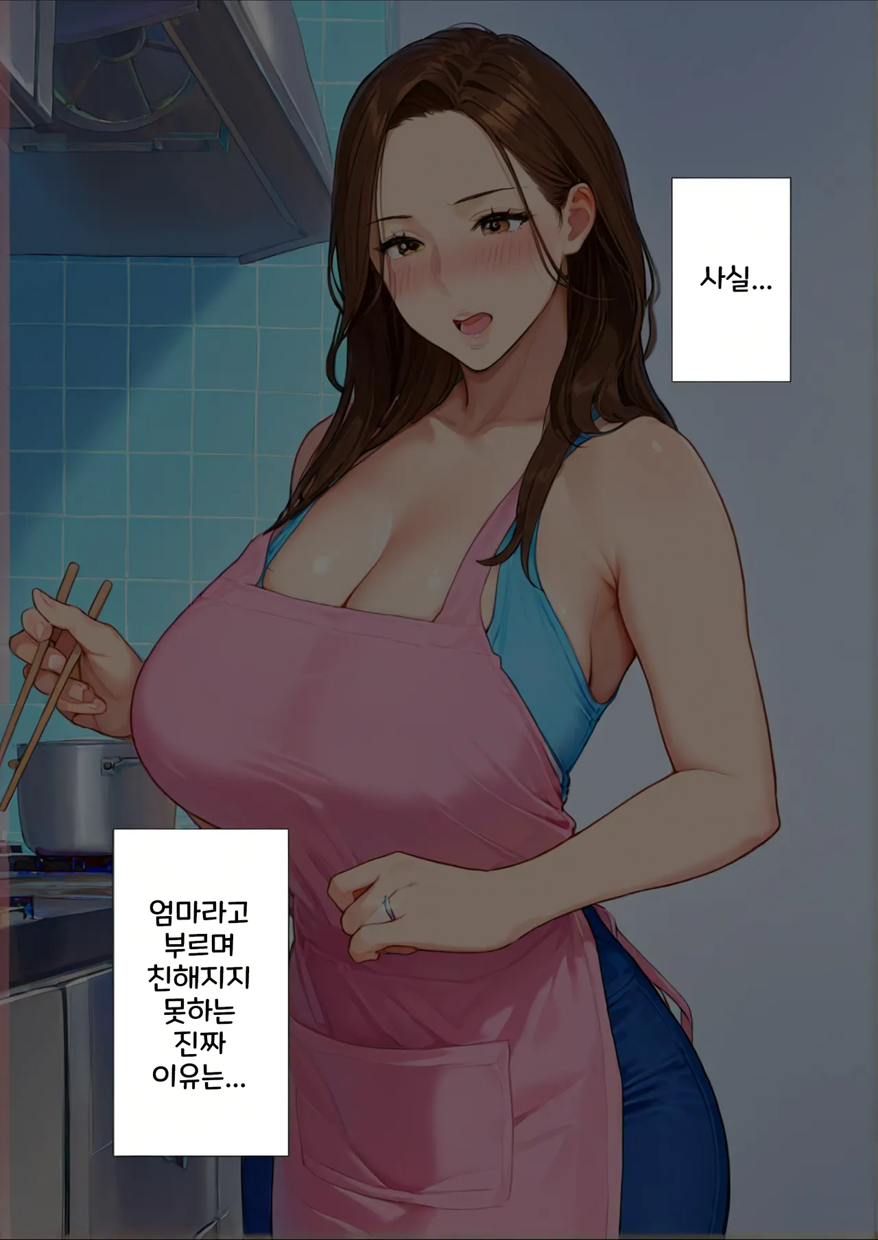 아빠와 재혼한 새엄마는 질내사정OK의 변태 폭유마마였다 page 3 full