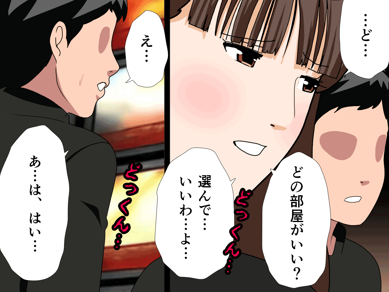 サークルENZIN的 催●学園 第三・五話 page 10 full