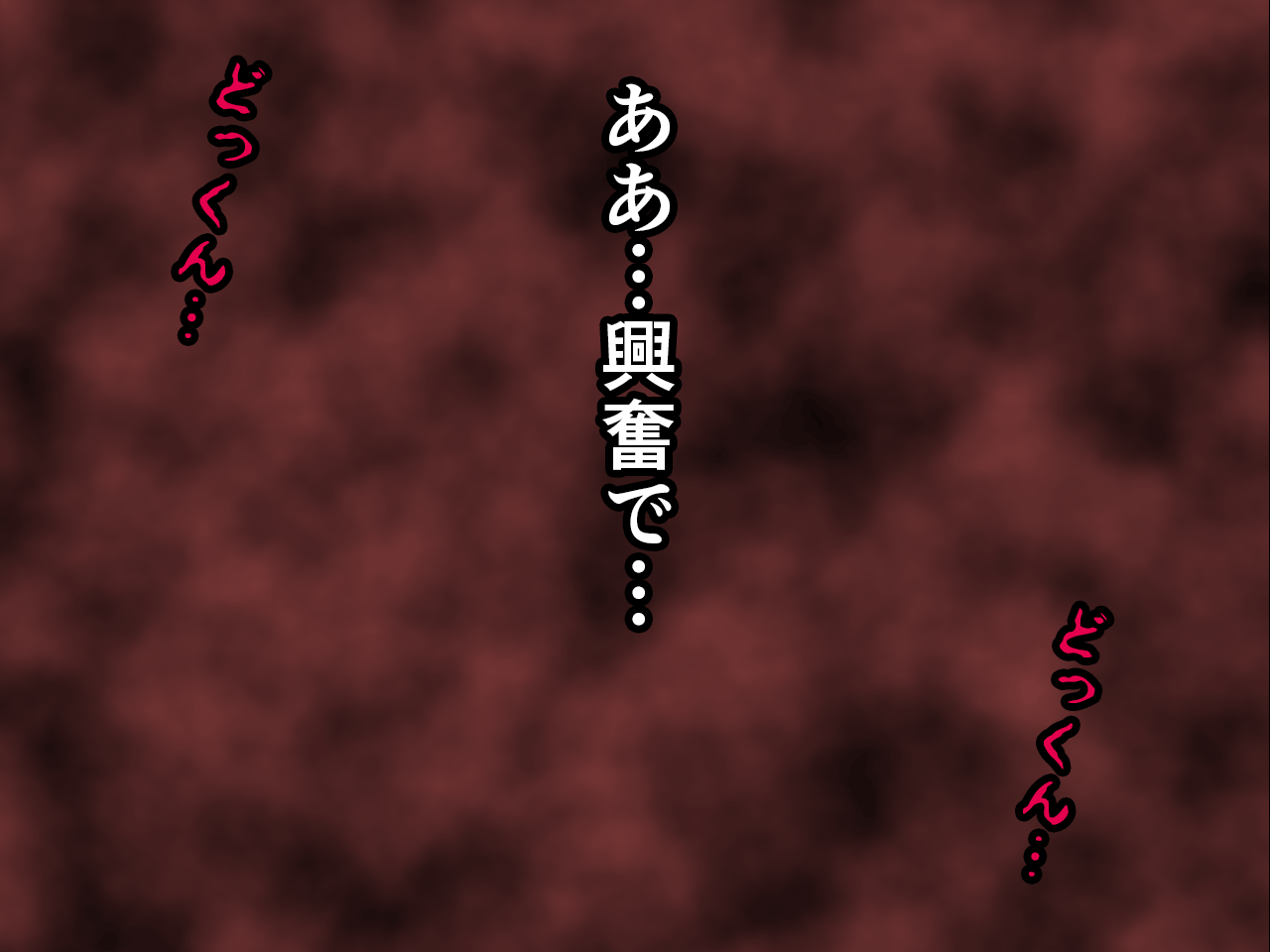 サークルENZIN的 催●学園 第三・五話 page 5 full