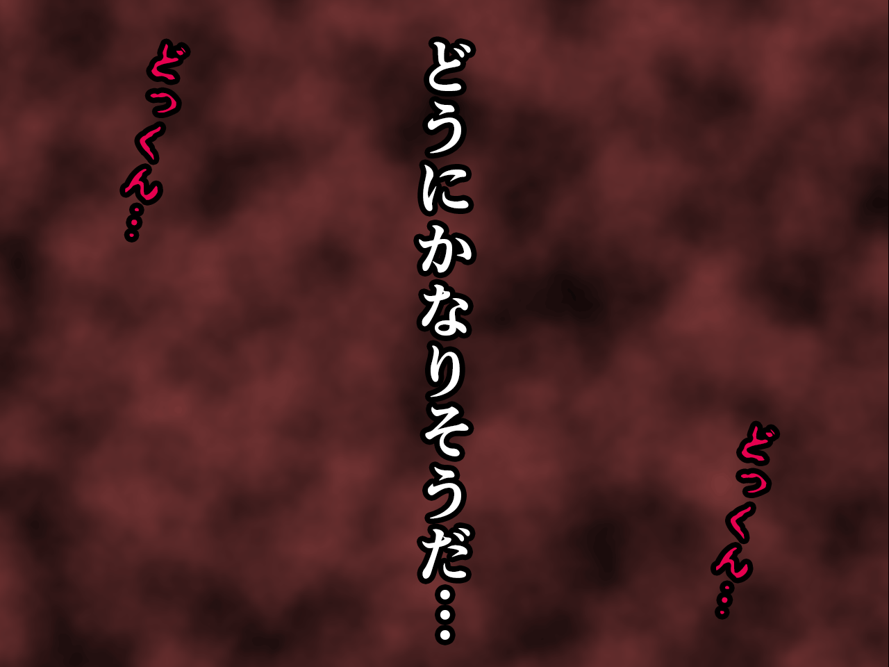 サークルENZIN的 催●学園 第三・五話 page 6 full