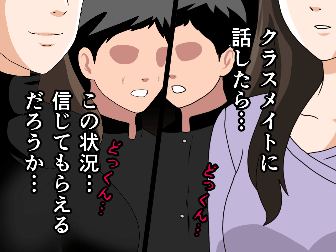 サークルENZIN的 催●学園 第三・五話 page 8 full