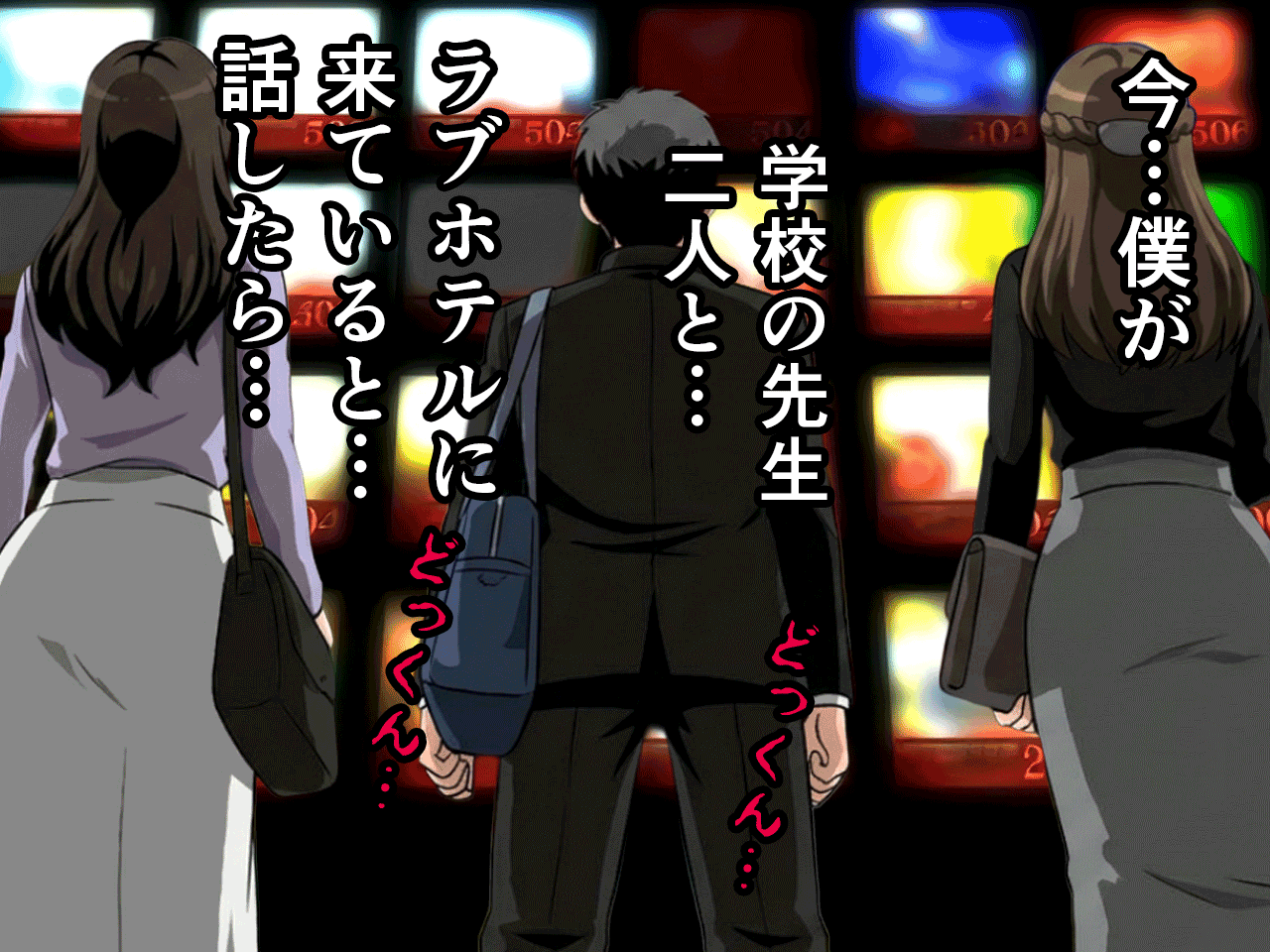 サークルENZIN的 催●学園 第三・五話 page 9 full