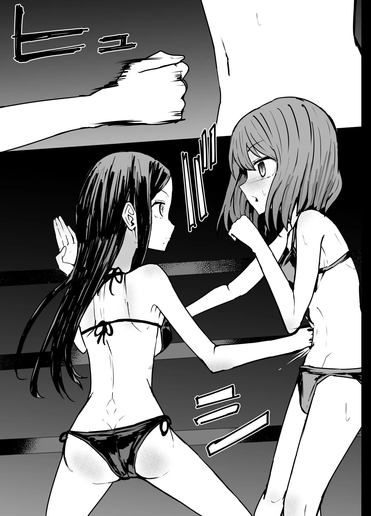 Akane x Frill Ryona page 5 full