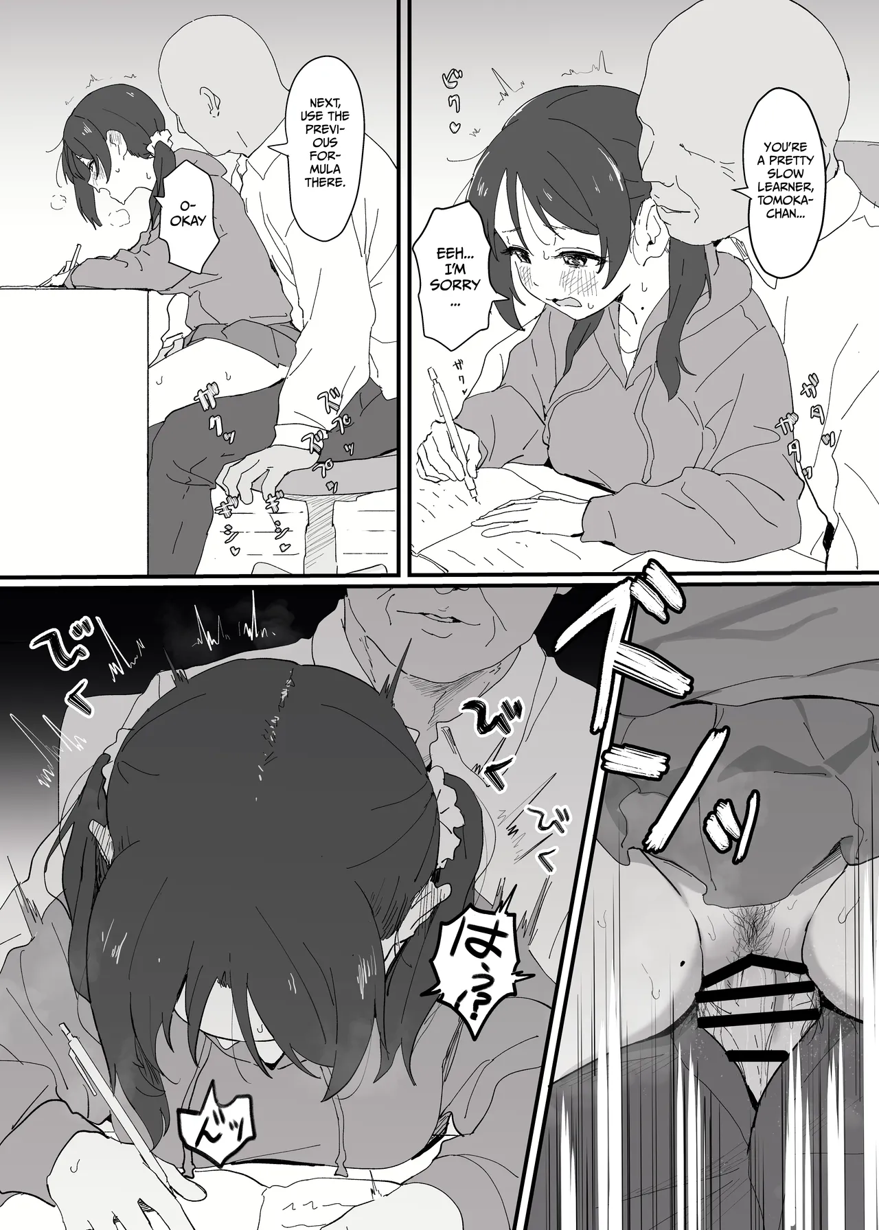 Legal private tutoring ❤ page 3 full