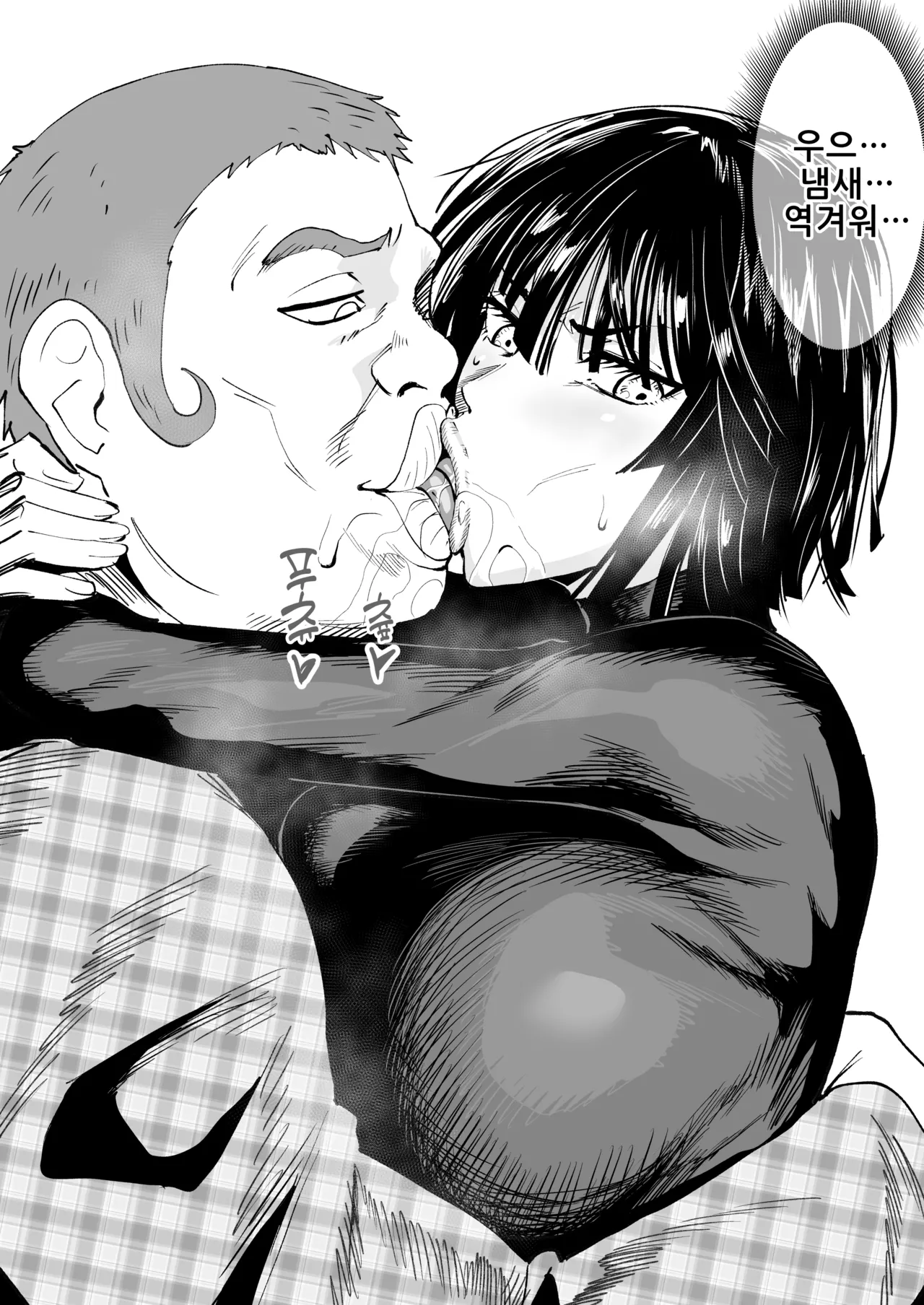 明けましておめでとうございます🐴 | 새해 복 많이 받으세요🐴 page 4 full