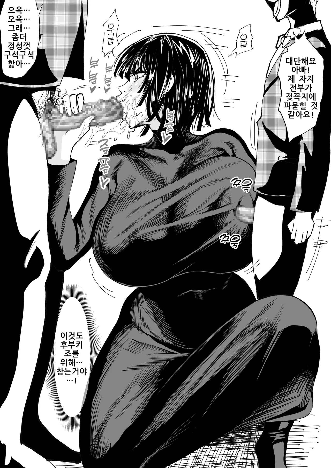 明けましておめでとうございます🐴 | 새해 복 많이 받으세요🐴 page 6 full