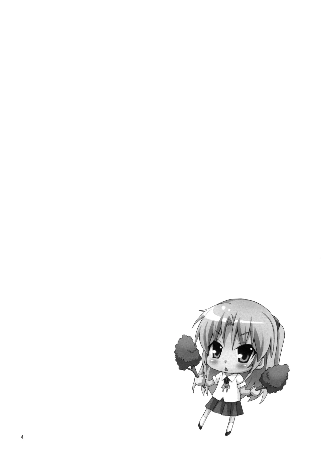 Tenshi ni Naritai page 3 full