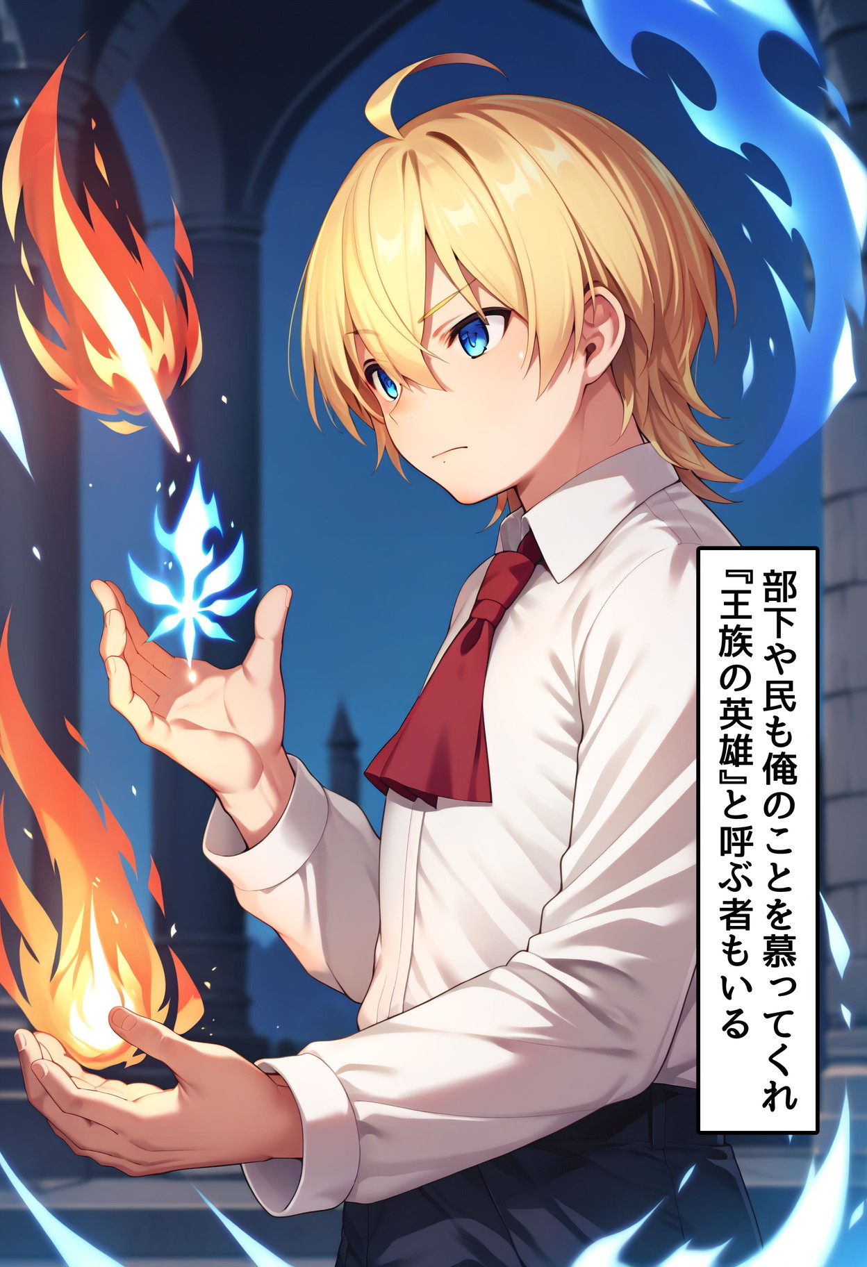 愛座久堂 part2 page 5 full