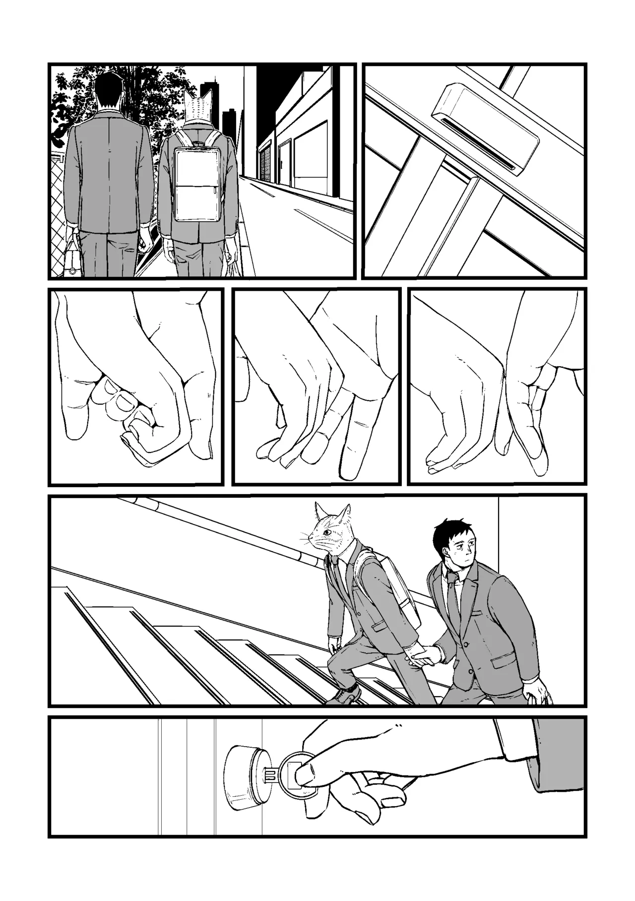 のぞみ - doujin 1 page 6 full