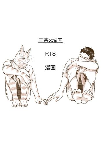 のぞみ - doujin 1 cover