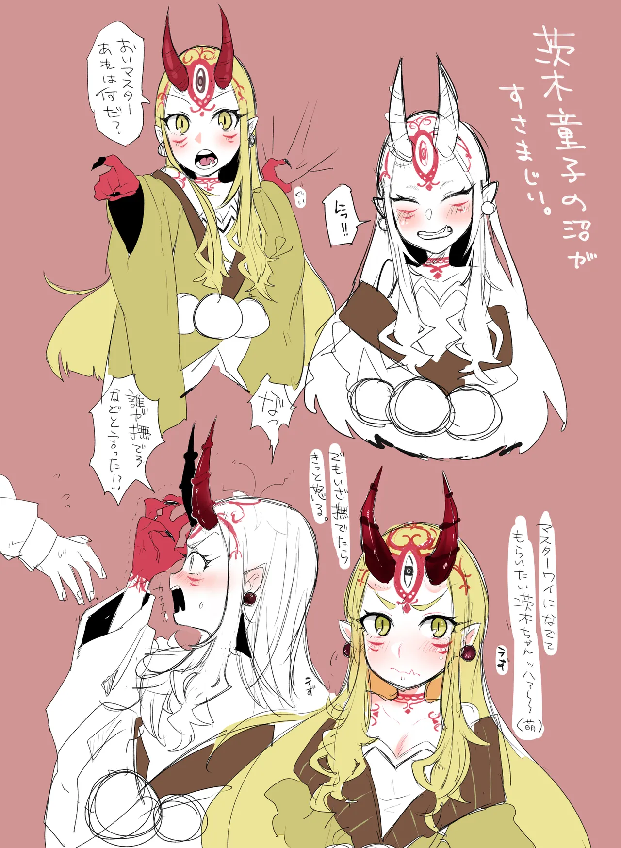 小路 page 7 full