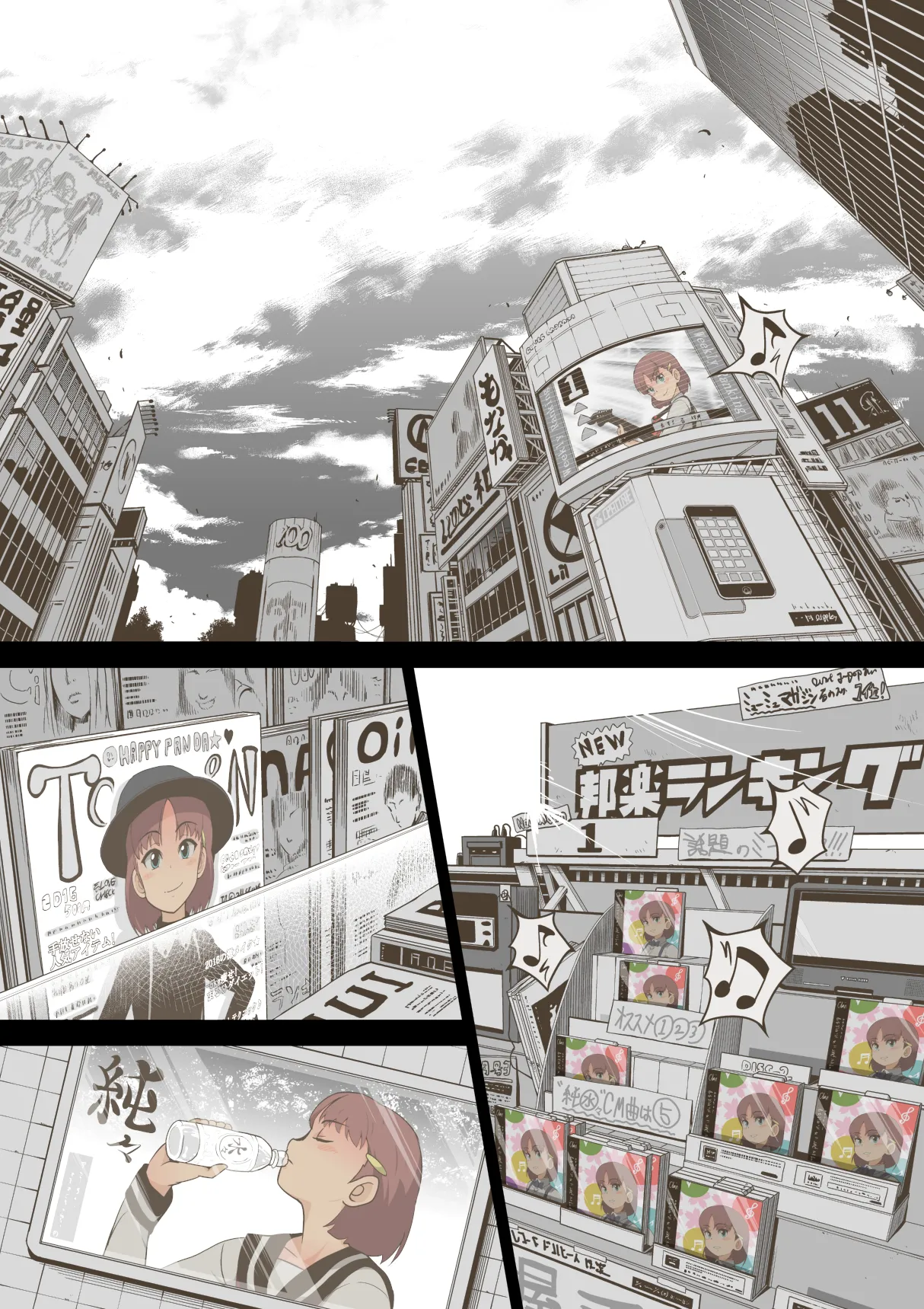 Idol Shoujo - Chijoku na Ichinichi 1 Negao Haishin Hen page 5 full