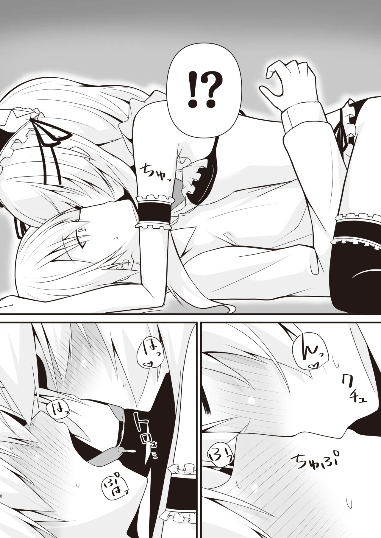 Cosplay Kanojo  wa Kawaii page 9 full