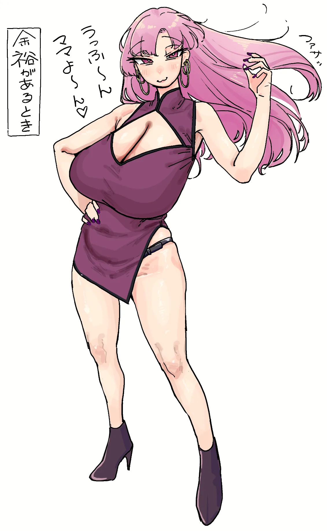 @ijnacRJ page 5 full