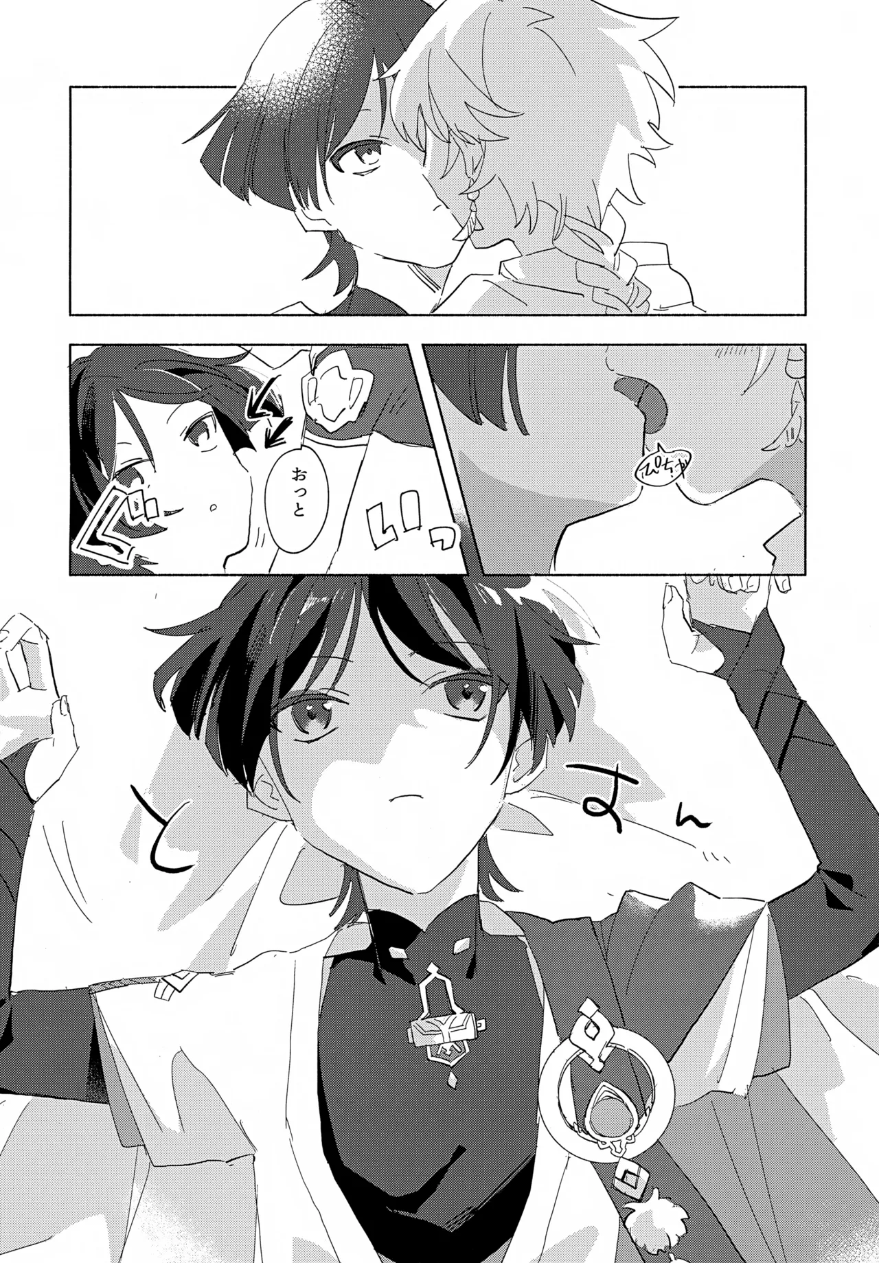 8Hours page 7 full